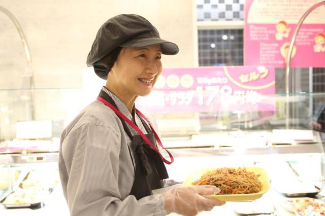 【イオン枚方店】◆駅近く！◆未経験OK！◆イオンは研修・福利厚生が充実し働きやすい環境です！総合スーパーの店内スタッフ・薬剤師