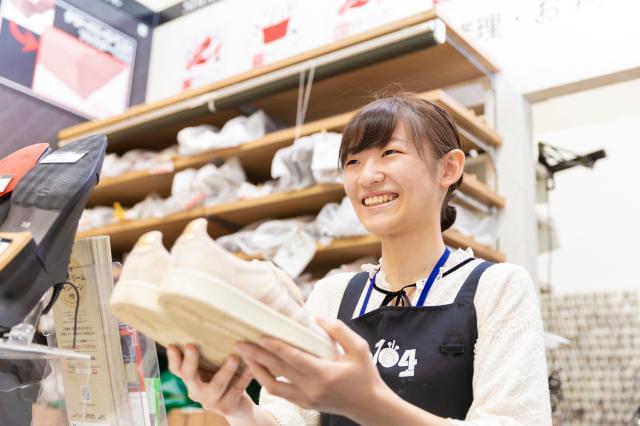 リアット!加盟店オーナー募集<イオングループ企業>短期間+低資金で開業可能加盟店オーナー
