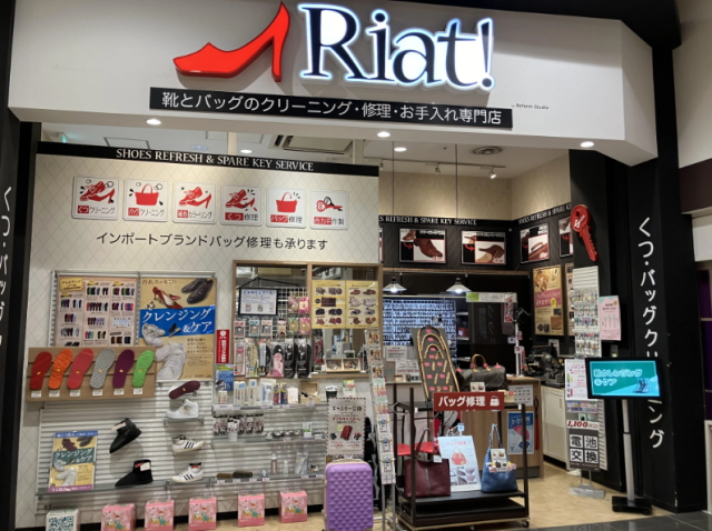 リアット！　イオンモール春日部（加盟店募集）
