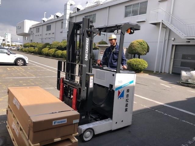 吉松産業ってどんなとこ？