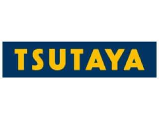 ツタヤ レイクタウンのアルバイト パート情報 イーアイデム 越谷市の量販店 大型sc求人情報 Id A ツタヤ レイクタウンのアルバイト パート情報 イーアイデム 越谷市の量販店 大型sc求人情報 Id A