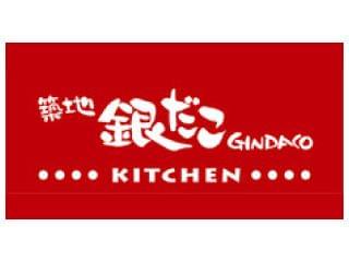 【接客、製造スタッフ】銀だこkitchenスタッフ接客、製造スタッフ