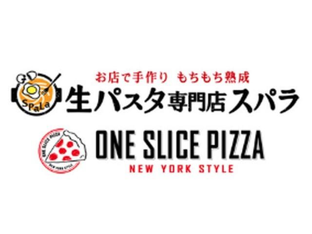 【キッチン・ホールスタッフ】オープニングスタッフ★生パスタ＆ピザの接客・調理スタッフキッチン・ホールスタッフ