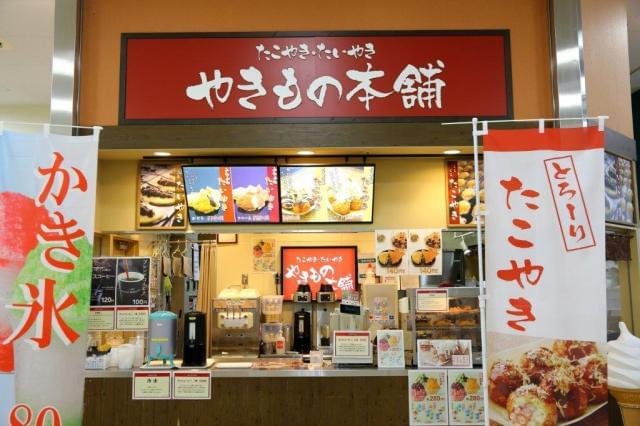 やきもの本舗 りんかんモール店のアルバイト パート情報 大和市の求人情報 Id A イーアイデム