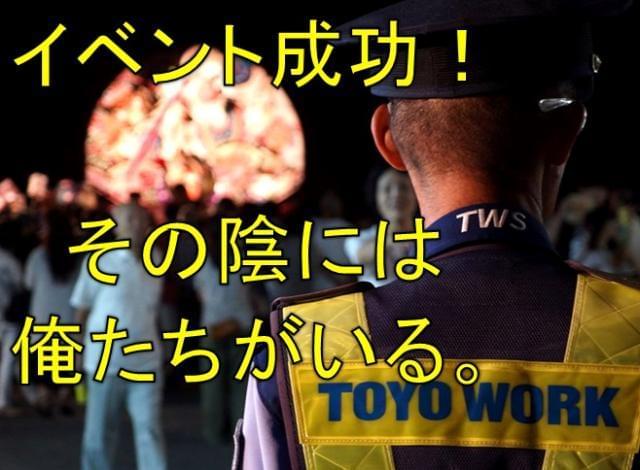 お中元やお歳暮、さらにバレンタインチョコも!
ちょっと変わった待遇も揃えてお待ちしています♪
