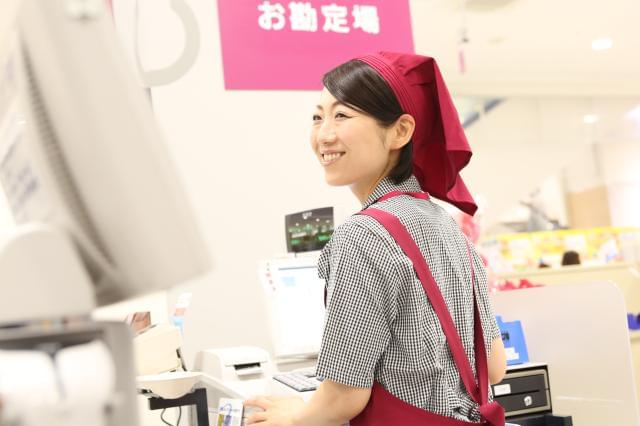 イオン 桂川 求人に関するアルバイト バイト 求人情報 お仕事探しならイーアイデム