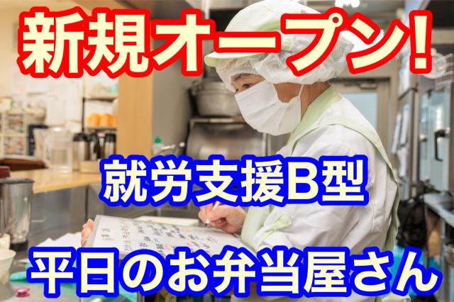 株式会社ロイヤル・フーズ