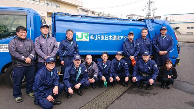 株式会社ＪＲ東日本環境アクセス