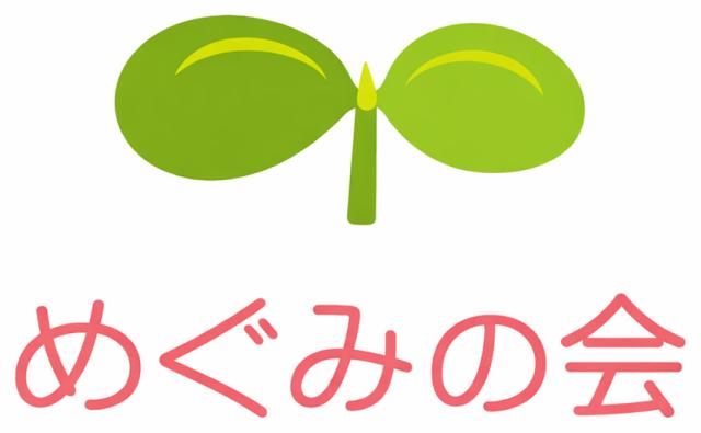 賞与、退職金、各種手当ほか、軽食補助、電動自転車の購入補助など、業務をサポートする福利厚生も充実！