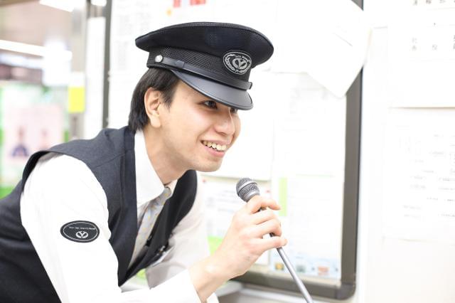 株式会社京王設備サービス 鉄道関連事業部 のアルバイト パート情報 イーアイデム 八王子市のフロント 受付 フロア案内求人情報 Id