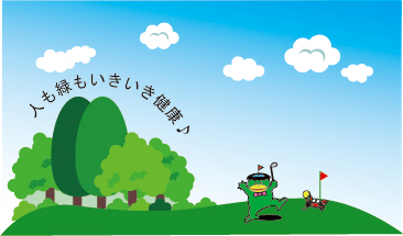 有給休暇や勤勉手当、期末手当など、待遇面が充実しています。