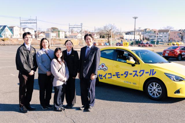 ★あなたに合った働き方を実現★
『セイコーモータースクール選べる働き方』