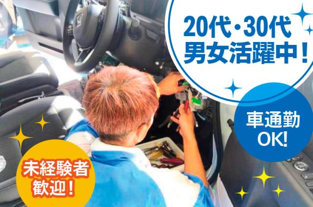 働きやすさにトコトンこだわりました！だから定着率「◎」！