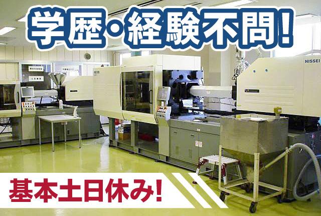 武蔵化成株式会社