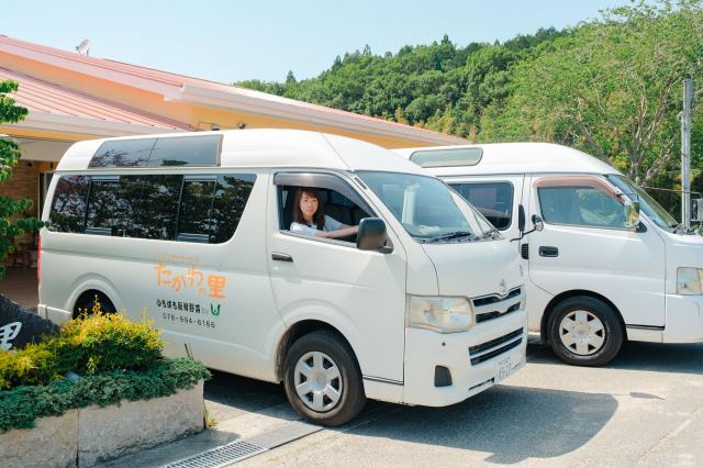 デイサービス　たかわの里