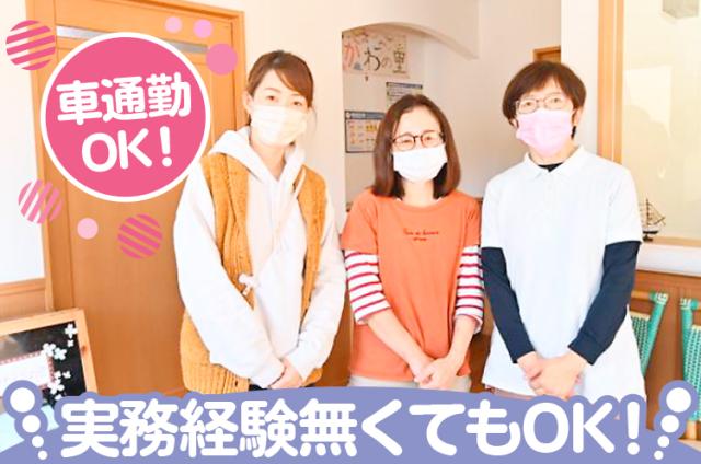 働きやすい環境を整えています！レクリエーションや食事を利用者様と一緒に楽しめるところも◎