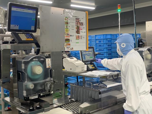 プライフーズ株式会社　茨城工場