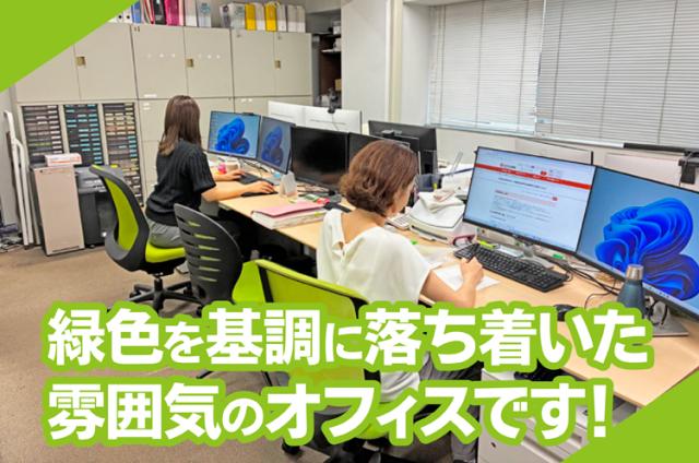 未経験スタートもご応募OK!
30代・40代の女性を中心に活躍中です◎