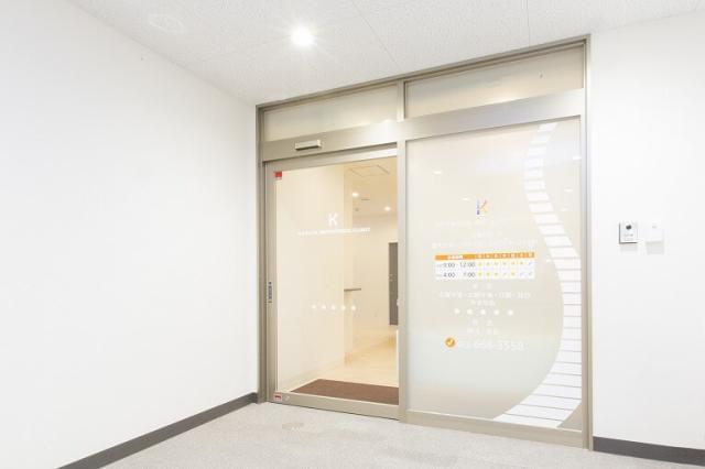 かすや整形外科 骨粗しょう症クリニックのアルバイト パート情報 イーアイデム 高槻市の医療事務 受付求人情報 Id A かすや整形外科 骨粗しょう症クリニックのアルバイト パート情報 イーアイデム 高槻市の医療事務 受付求人情報 Id A
