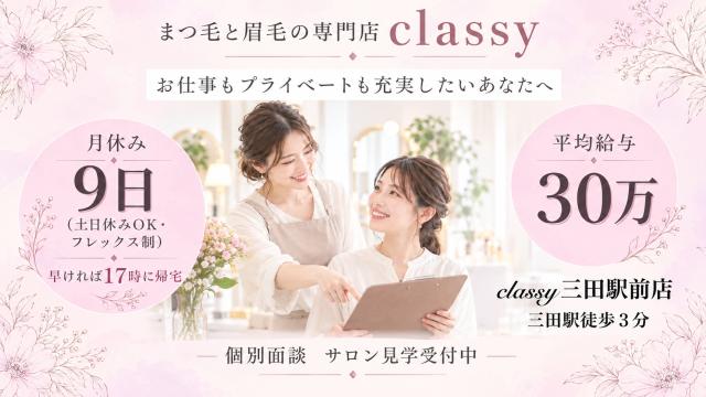 仕事も暮らしも、合わせて人生。
「どちらか」を選ぶ必要はありません!
