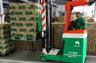 安心安定のセンコーグループの一員として活躍しませんか!
入社日・勤務開始日は気軽にご相談下さい。