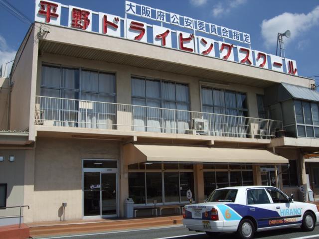 教習所 教官に関するアルバイト バイト 求人情報 お仕事探しならイーアイデム 教習所 教官に関するアルバイト バイト 求人情報 お仕事探しならイーアイデム