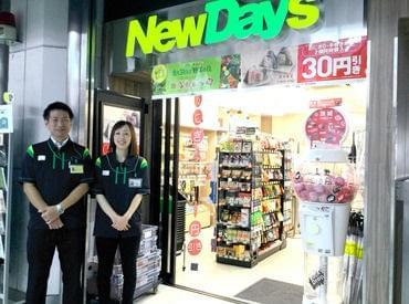 交通費規定内支給、昇給年2回など手厚い待遇でお迎えします!