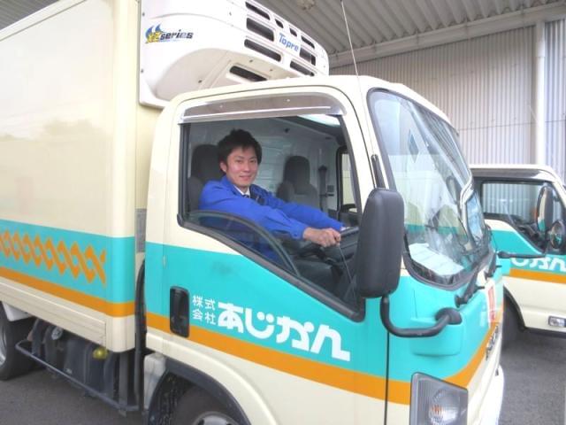 山陽電鉄「八家」駅より徒歩10分◎マイカー通勤もOKで、通勤手当は上限45キロまで支給します♪