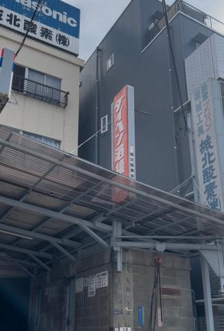 スキルに応じて昇給があります◎