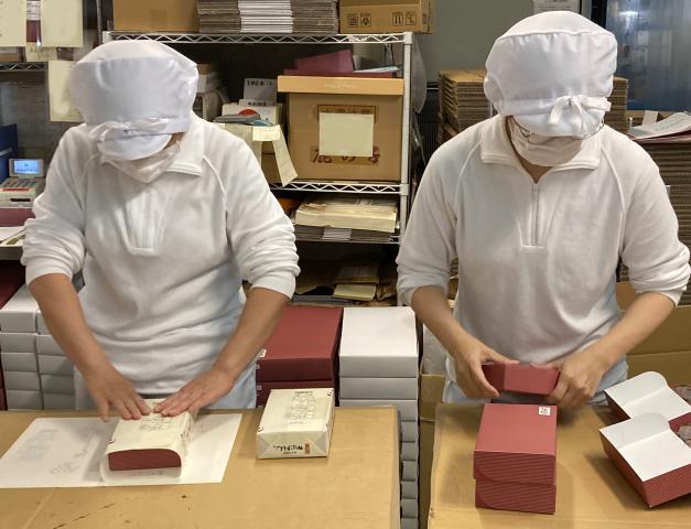 どらやきの「茜丸」でお馴染み♪
老舗が守り抜いてきた味を一緒に作っていきましょう！