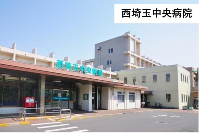 人気の医療事務／未経験・無資格OK／扶養内勤務OK／充実の研修制度とフォロー体制／資格取得支援制度有〔1〕西埼玉中央病院の夜間受付スタッフ（医療事務）

〔2〕埼玉医科大学国際医療センターの医療事務受付スタッフ