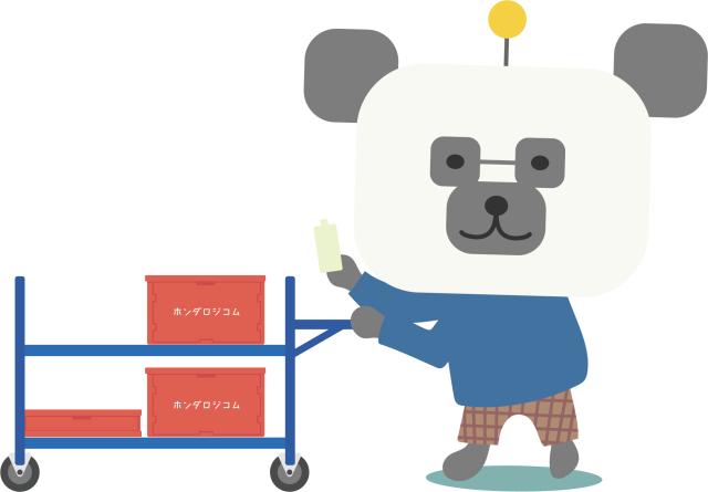 ホンダロジコム株式会社