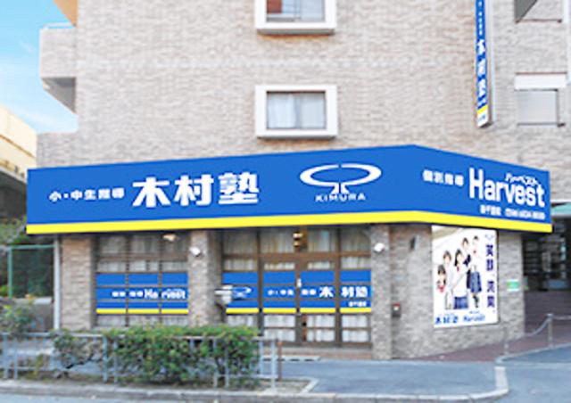 笑い声と笑顔がいっぱいの塾です♪
雰囲気の良い職場でお仕事しませんか！