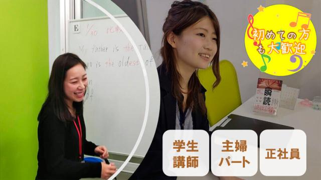 <WEB面接OK>まずは見学へお越しください♪
転居を伴う異動については意思を尊重し柔軟に対応します。