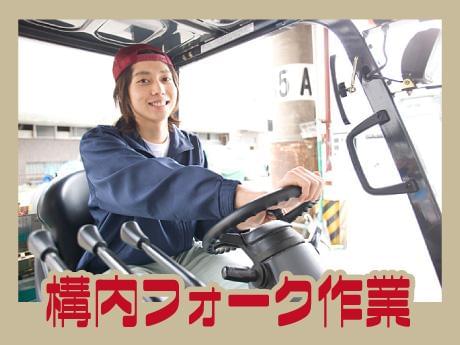 WEBから24時間応募OK!
お電話でもお待ちしております。