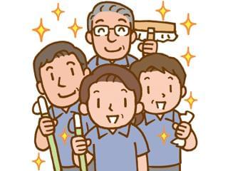 株式会社下村ビルメンテナンス
