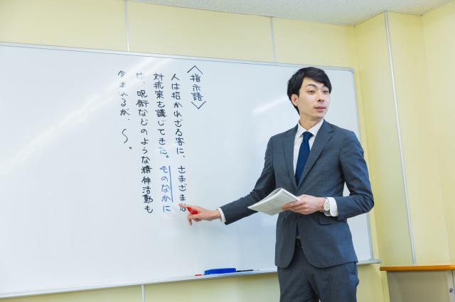 山手学院　川越本部校