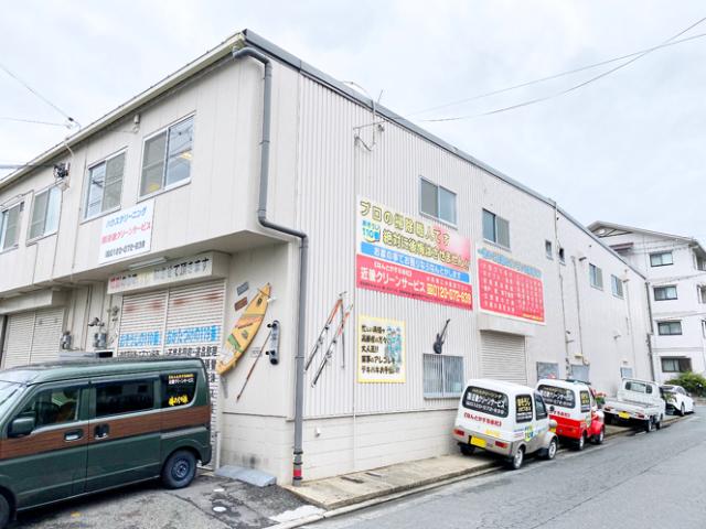 株式会社近畿クリーンサービス