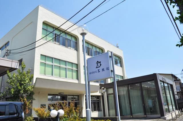 〜当社の魅力をご紹介〜