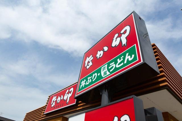 なか卯　江坂店