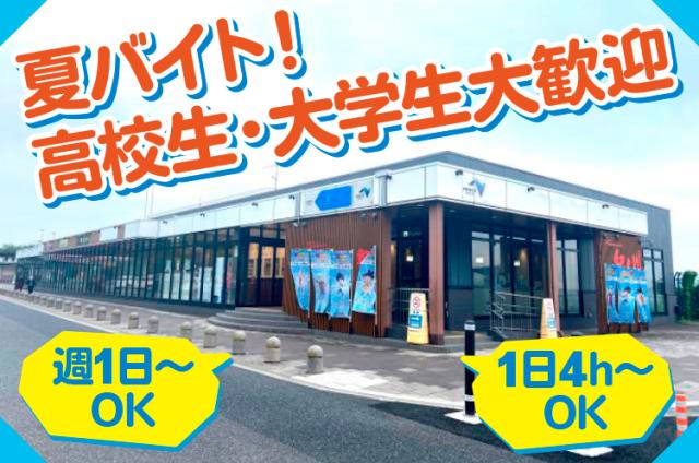 幅広い年代のスタッフが活躍中!
あなたにピッタリなお仕事がきっと見つかる!
