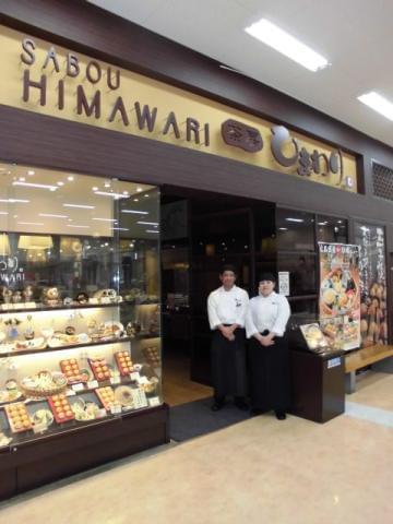 おもてなしの心を、当店で育ててみませんか?
