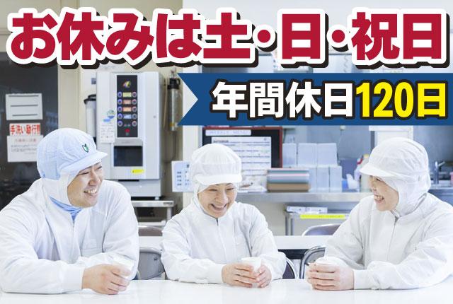 スタッフの8割は女性スタッフ。仲良くのびのび活躍中です。分からないこともすぐ聞ける環境で安心です♪