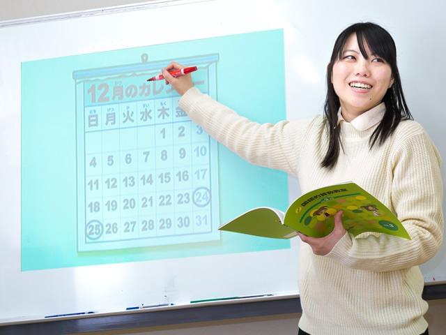 生徒のために一緒に頑張ってくださる仲間大募集!