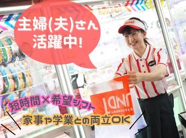 ラウンドワンスタジアム　上尾店