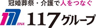 勤務地が遠いな…という方は大阪エリアに9ヶ所ある
別会館での勤務も0K!一度ご相談ください。