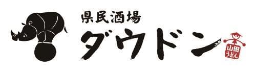 職場環境◎長く続けたいあなたにオススメ!新店舗の“これから”を支えて下さい。