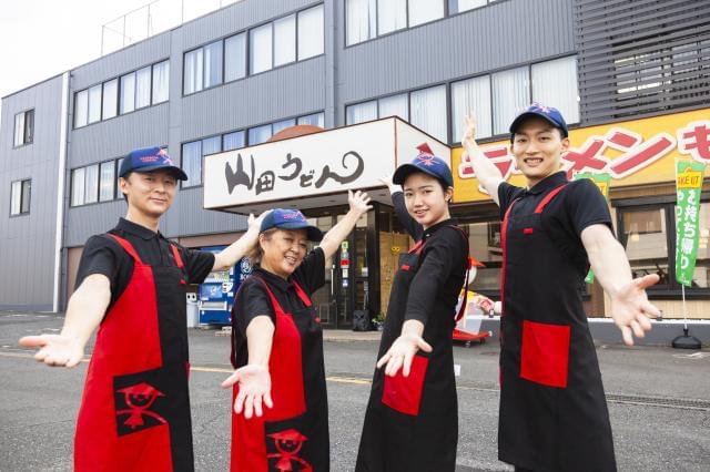 ファミリー食堂 山田うどん食堂 弥平店 店舗番号068 のアルバイト パート情報 イーアイデム 川口市 のレストラン 専門料理店求人情報 Id A