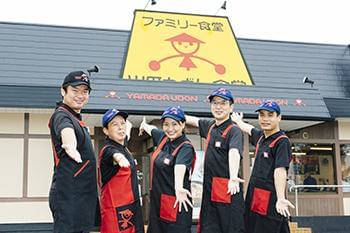 ファミリー食堂　山田うどん食堂　高田店（店舗番号062）