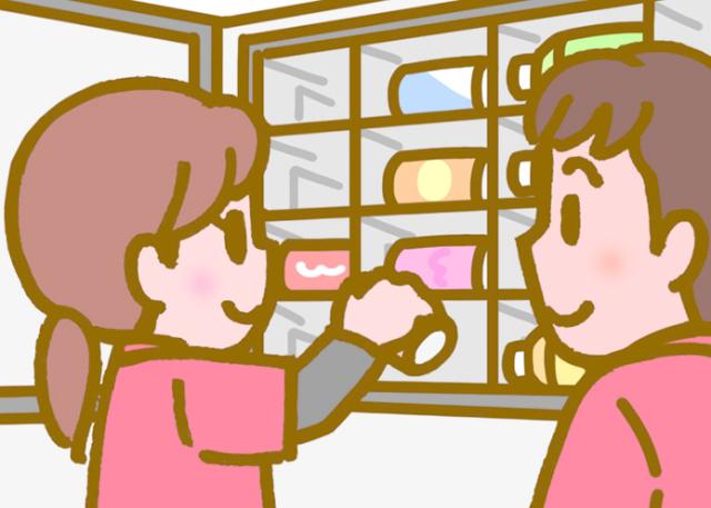 人気のお仕事★
即払い利用可能です♪